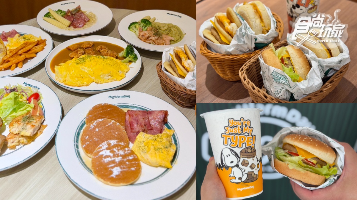 2025麥味登菜單推薦！熱銷Top10，推薦必點、價格、熱量一次看