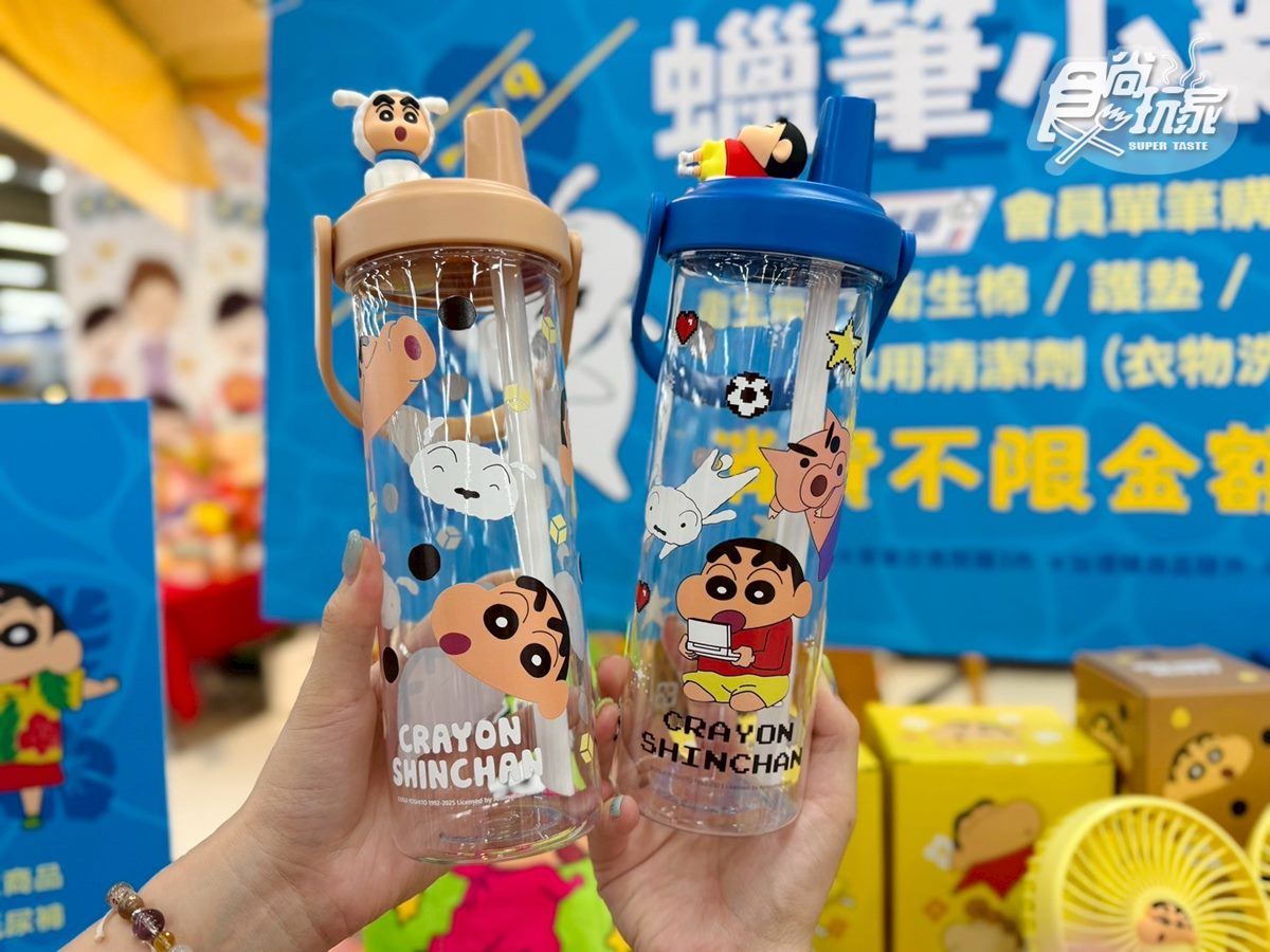 快搶限量「蠟筆小新周邊」！家樂福推風扇、冷水瓶７款，幼稚園巴士變身涼毯