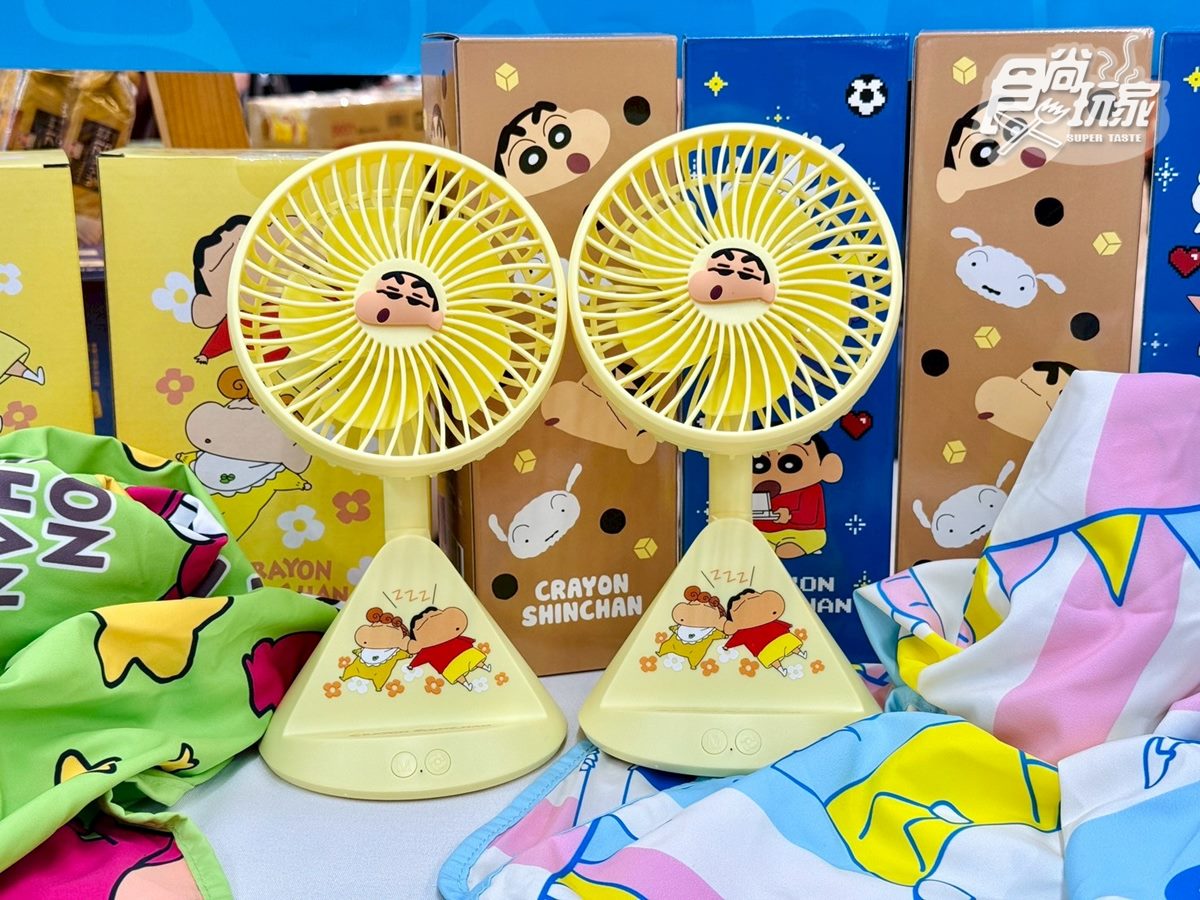 快搶限量「蠟筆小新周邊」！家樂福推風扇、冷水瓶７款，幼稚園巴士變身涼毯
