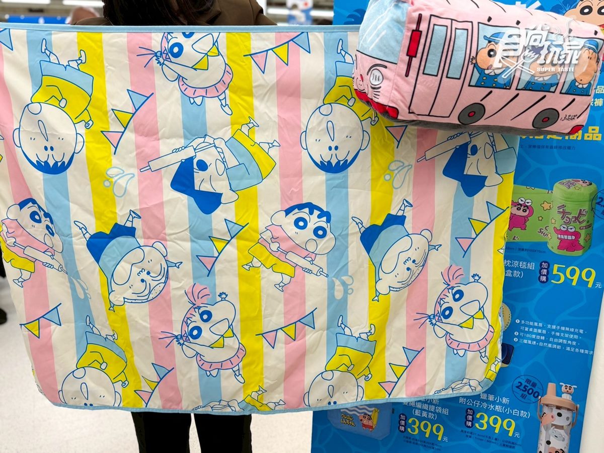 快搶限量「蠟筆小新周邊」！家樂福推風扇、冷水瓶７款，幼稚園巴士變身涼毯