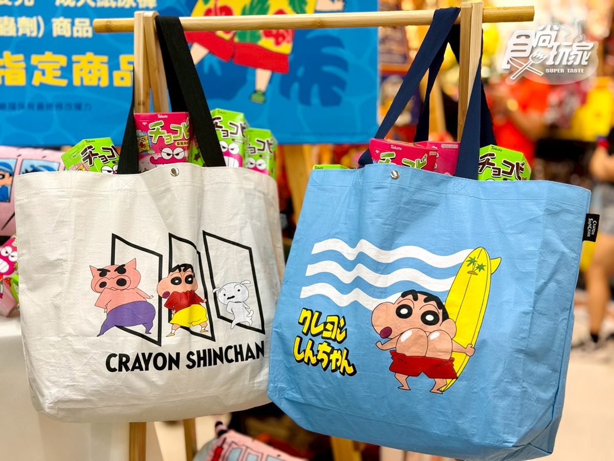 快搶限量「蠟筆小新周邊」！家樂福推風扇、冷水瓶７款，幼稚園巴士變身涼毯