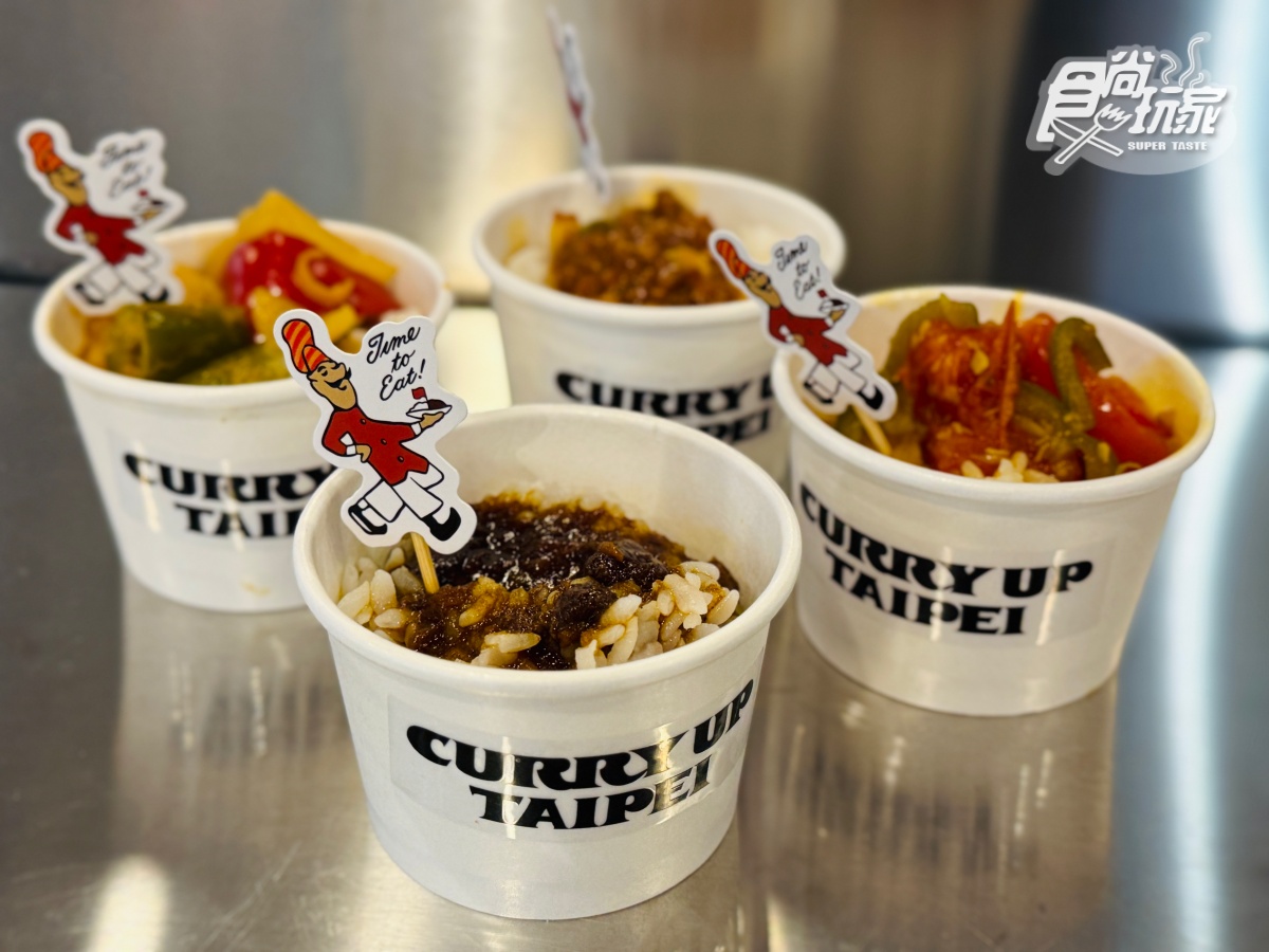「全球最好吃薯條店」插旗信義！全台第１間分店，日本超夯「CURRY UP」登台