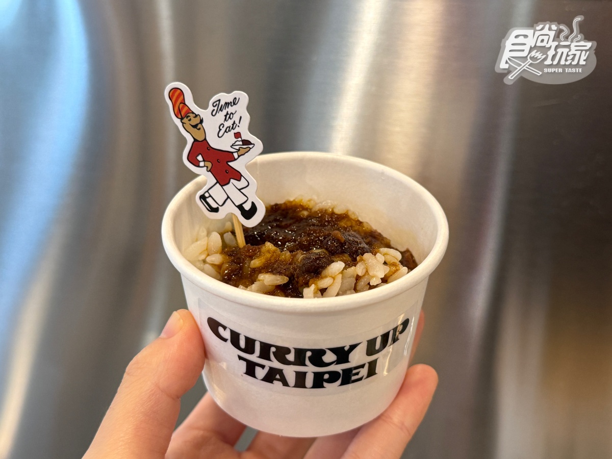 「全球最好吃薯條店」插旗信義！全台第１間分店，日本超夯「CURRY UP」登台