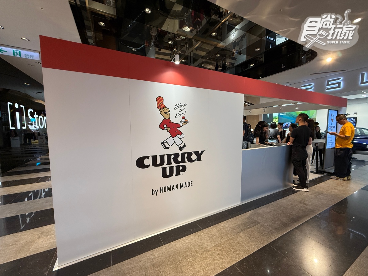 「全球最好吃薯條店」插旗信義！全台第１間分店，日本超夯「CURRY UP」登台