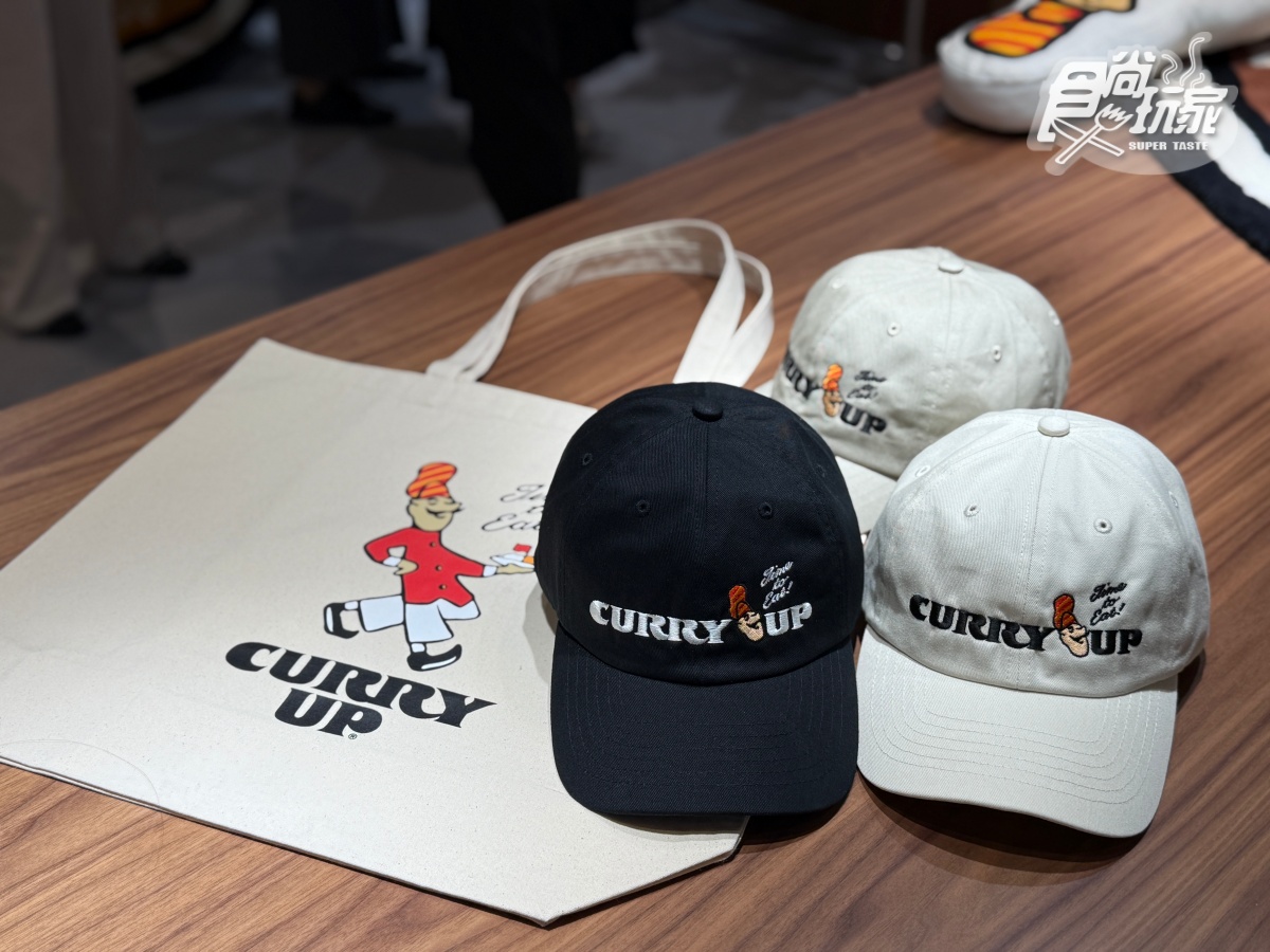 「全球最好吃薯條店」插旗信義！全台第１間分店，日本超夯「CURRY UP」登台