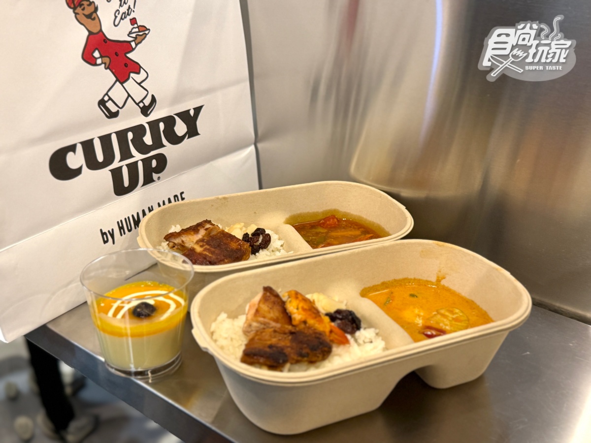 「全球最好吃薯條店」插旗信義！全台第１間分店，日本超夯「CURRY UP」登台