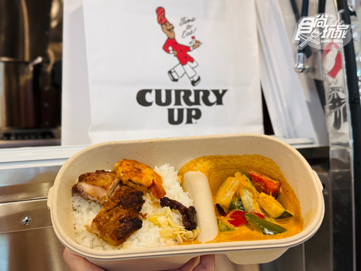 「全球最好吃薯條店」插旗信義！全台第１間分店，日本超夯「CURRY UP」登台