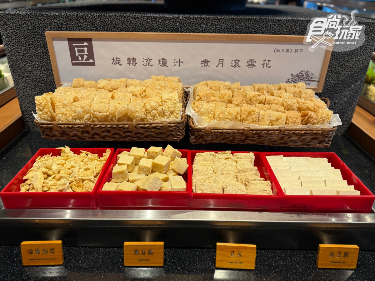 500元火鍋吃到飽!超過50種小農蔬菜吧、甜點、爆米花暢吃,爽嗑1斤龍虎斑 500元火鍋吃到飽!超過50種小農蔬菜吧、甜點、爆米花暢吃,爽嗑1斤龍虎斑