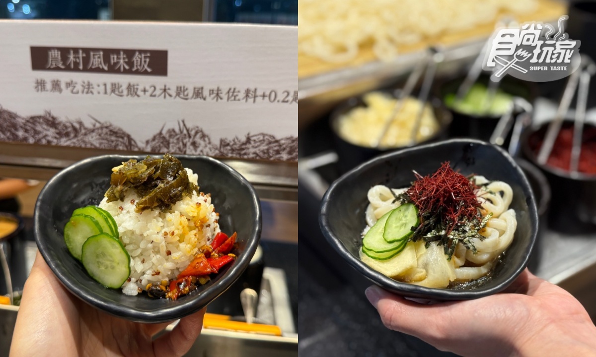 500元火鍋吃到飽!超過50種小農蔬菜吧、甜點、爆米花暢吃,爽嗑1斤龍虎斑 500元火鍋吃到飽!超過50種小農蔬菜吧、甜點、爆米花暢吃,爽嗑1斤龍虎斑