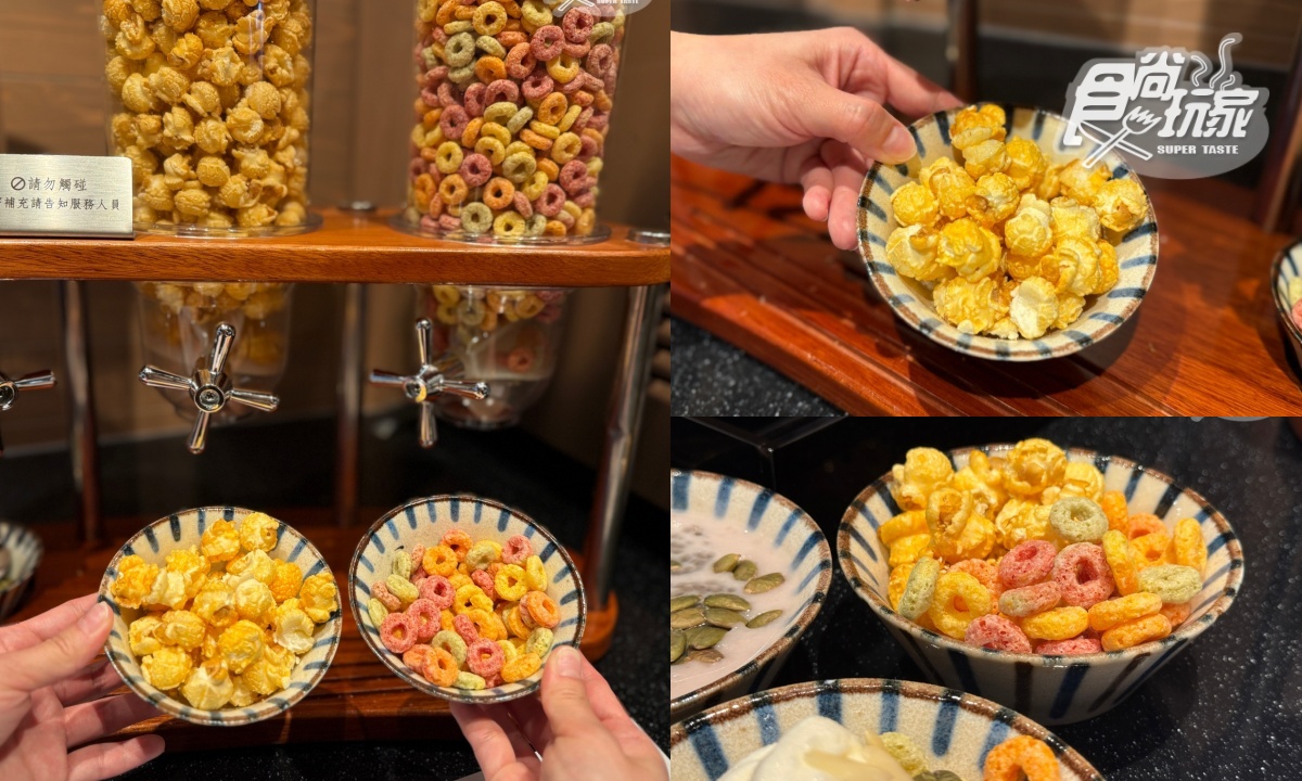 500元火鍋吃到飽!超過50種小農蔬菜吧、甜點、爆米花暢吃,爽嗑1斤龍虎斑 500元火鍋吃到飽!超過50種小農蔬菜吧、甜點、爆米花暢吃,爽嗑1斤龍虎斑