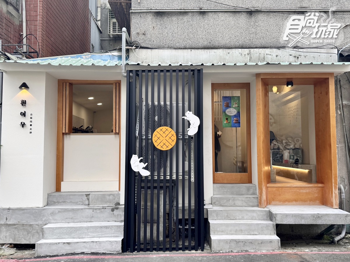 8月甜點推薦!承繼提拉米蘇升級版、東區焙茶爆餡華夫餅、松江商圈茶飲外帶店 8月甜點推薦!承繼提拉米蘇升級版、東區焙茶爆餡華夫餅、松江商圈茶飲外帶店