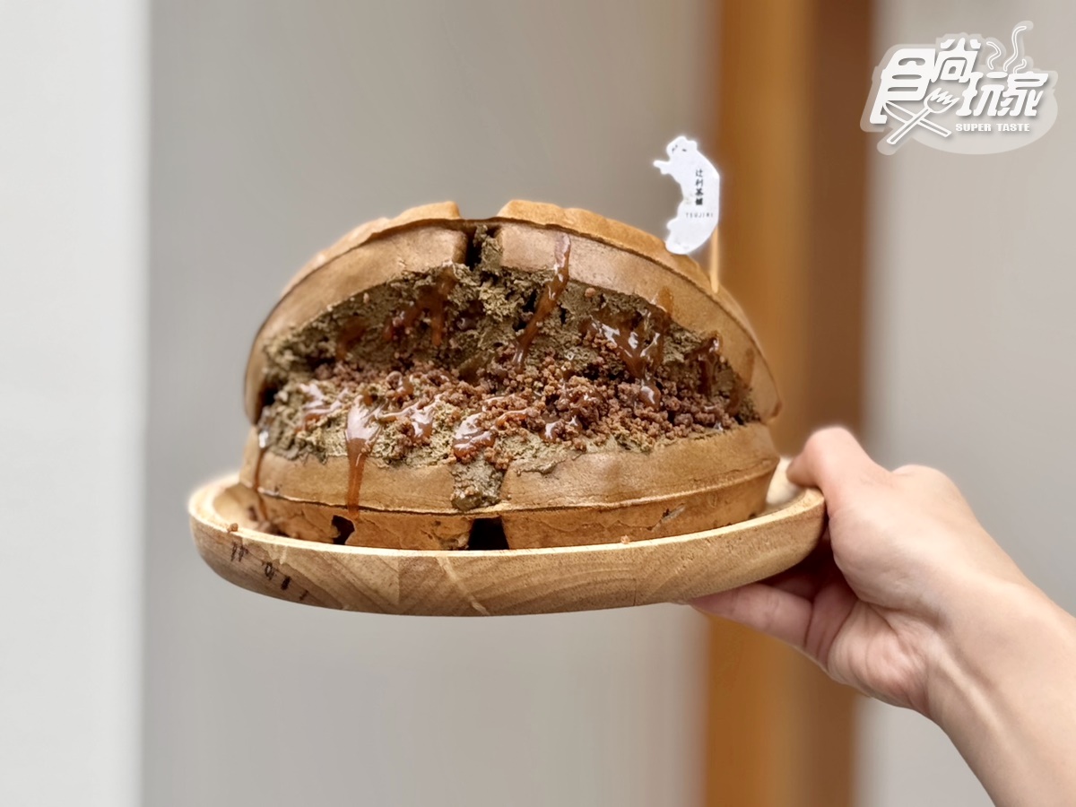 8月甜點推薦!承繼提拉米蘇升級版、東區焙茶爆餡華夫餅、松江商圈茶飲外帶店 8月甜點推薦!承繼提拉米蘇升級版、東區焙茶爆餡華夫餅、松江商圈茶飲外帶店