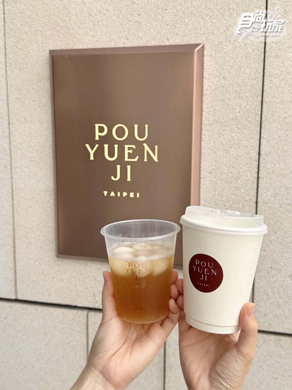 8月甜點推薦!承繼提拉米蘇升級版、東區焙茶爆餡華夫餅、松江商圈茶飲外帶店 8月甜點推薦!承繼提拉米蘇升級版、東區焙茶爆餡華夫餅、松江商圈茶飲外帶店