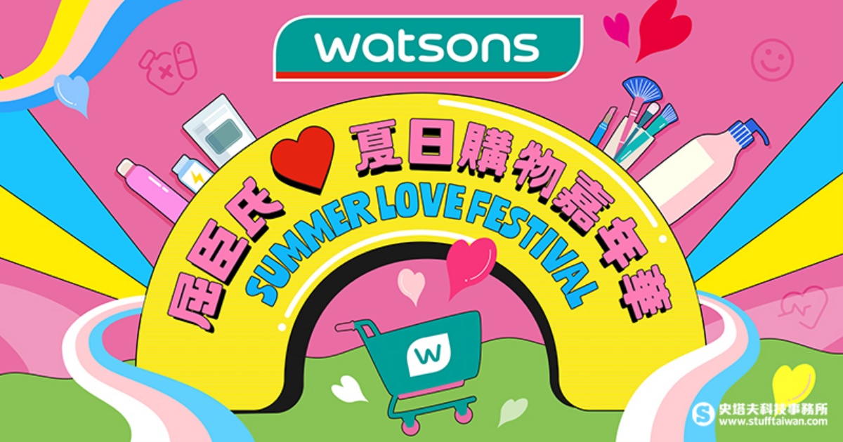 屈臣氏最大「購物市集」快閃3天!27大品牌+優惠搶看,免費送超Q矮袋鼠 屈臣氏最大「購物市集」快閃3天!27大品牌+優惠搶看,免費送超Q矮袋鼠