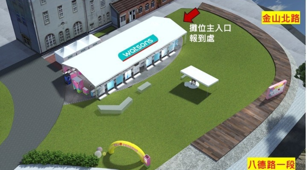 屈臣氏最大「購物市集」快閃3天!27大品牌+優惠搶看,免費送超Q矮袋鼠 屈臣氏最大「購物市集」快閃3天!27大品牌+優惠搶看,免費送超Q矮袋鼠