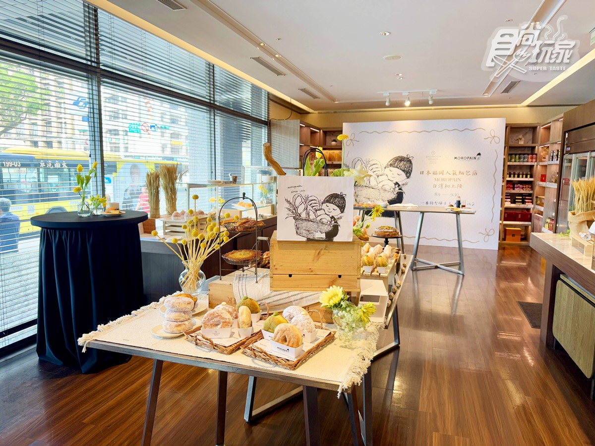 免飛日本!福岡排隊「秒殺蜜瓜包」MOROPAIN快閃台北,加碼吃爆漿生甜甜圈 免飛日本!福岡排隊「秒殺蜜瓜包」MOROPAIN快閃台北,加碼吃爆漿生甜甜圈