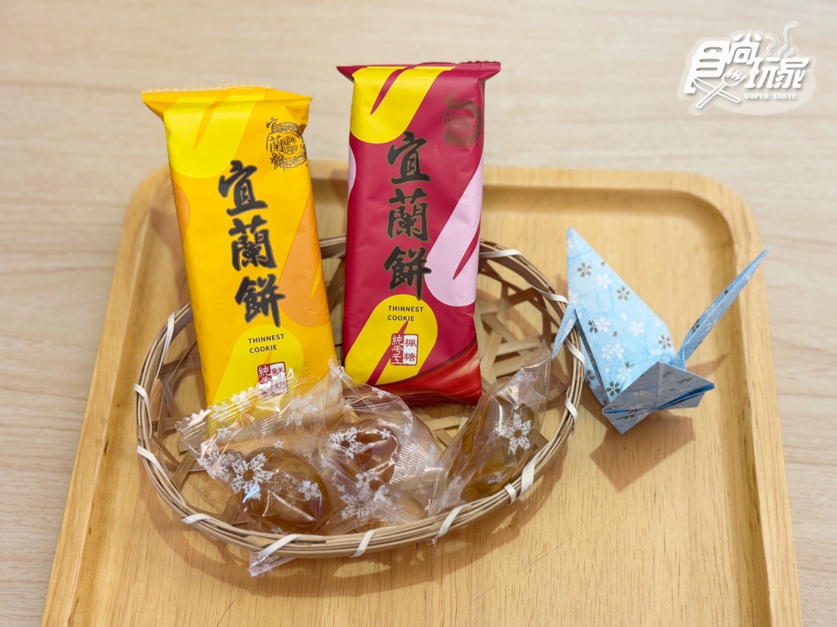 宜蘭全新「卡比巴拉」主題滑索!跨湖欣賞絕美日式庭園,餵食呆萌水豚超療癒 宜蘭全新「卡比巴拉」主題滑索!跨湖欣賞絕美日式庭園,餵食呆萌水豚超療癒