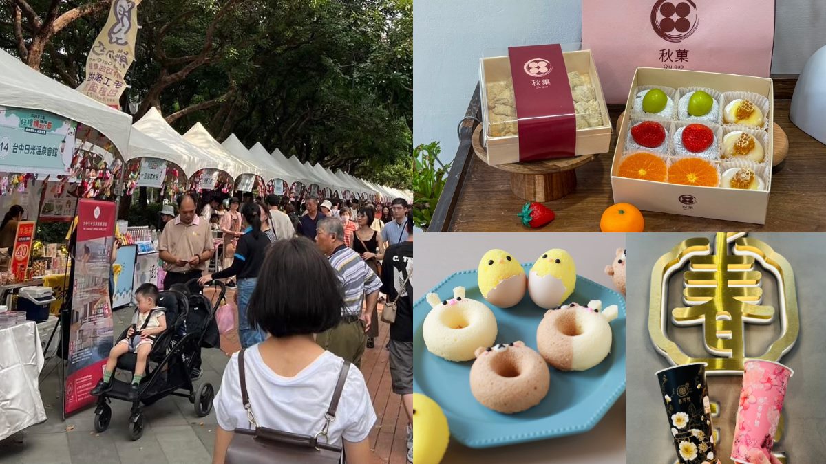 送50元券隨便吃！台中「星光市集」美食、伴手43攤超好逛，還有抽獎、演唱會