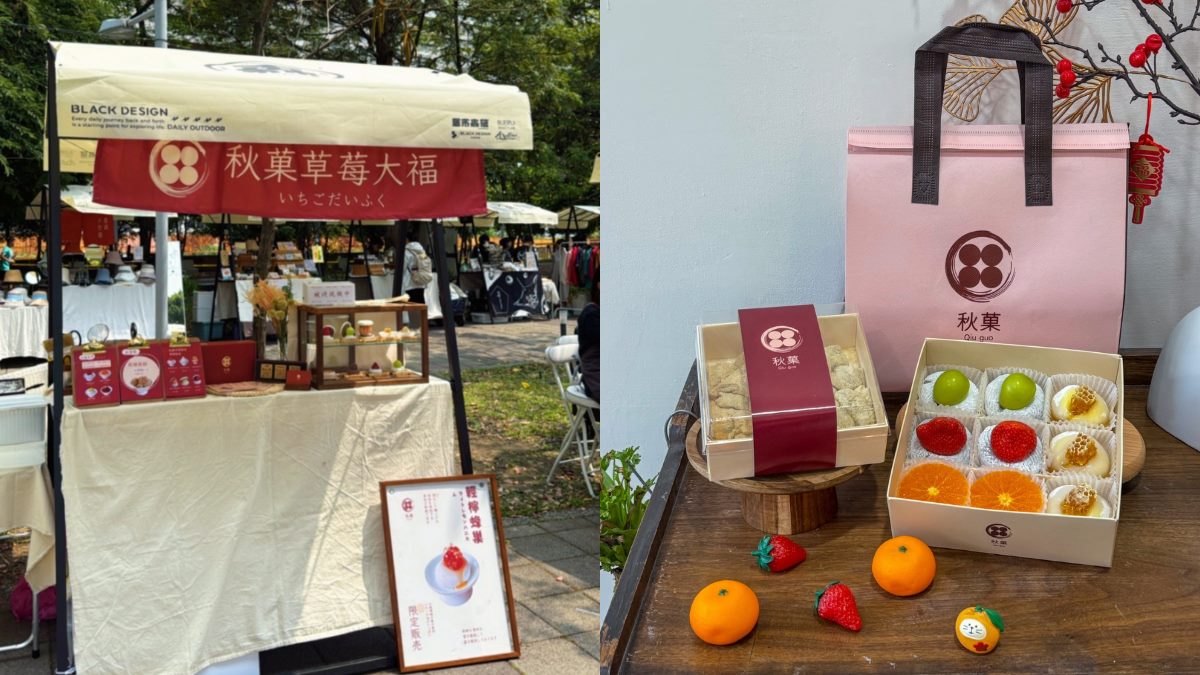 送50元券隨便吃!台中「星光市集」美食、伴手43攤超好逛,還有抽獎、演唱會 送50元券隨便吃!台中「星光市集」美食、伴手43攤超好逛,還有抽獎、演唱會