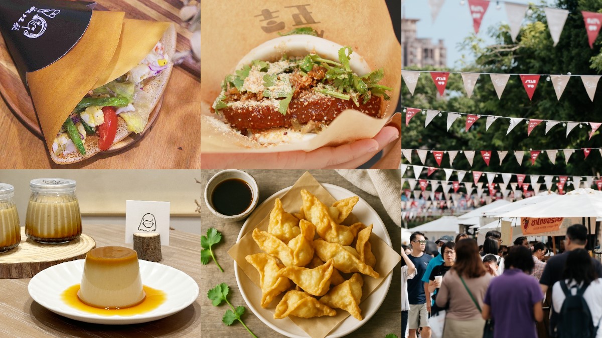 香菜控出動！高雄「蔬食市集」快閃２天免費逛，超過60家美食、特色小物可逛