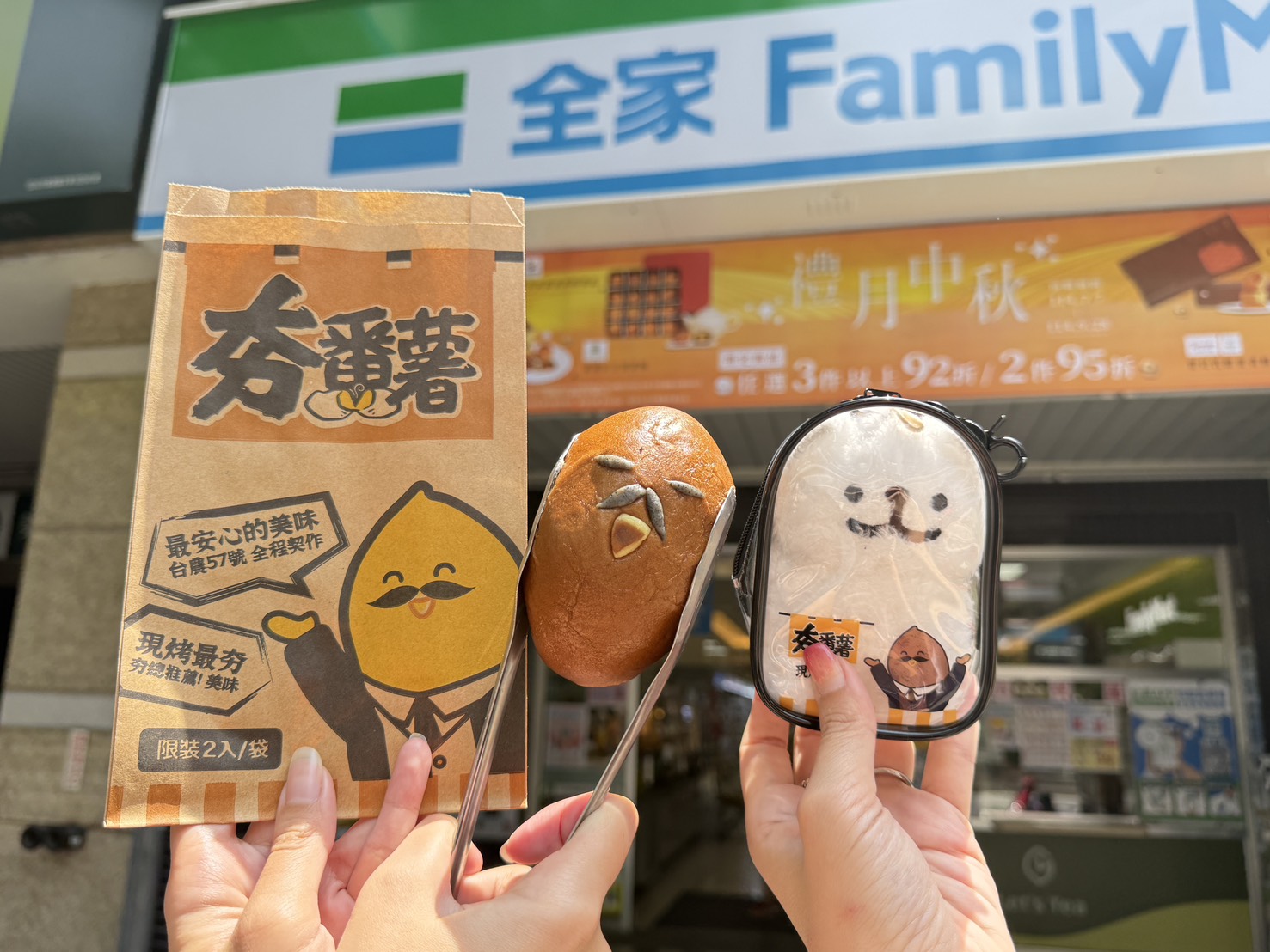 小七變身夾娃娃店!7-11首創複合「娃寶歡樂世界」,CITY CAFE、思樂冰也能夾 小七變身夾娃娃店!7-11首創複合「娃寶歡樂世界」,CITY CAFE、思樂冰也能夾