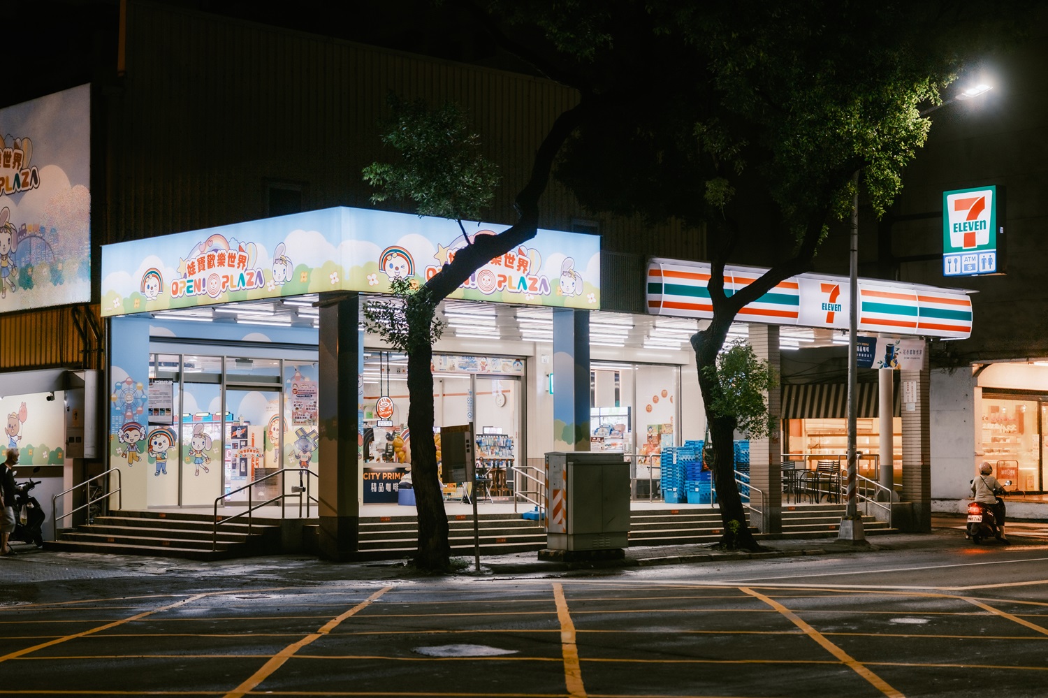 小七變身夾娃娃店!7-11首創複合「娃寶歡樂世界」,CITY CAFE、思樂冰也能夾 小七變身夾娃娃店!7-11首創複合「娃寶歡樂世界」,CITY CAFE、思樂冰也能夾