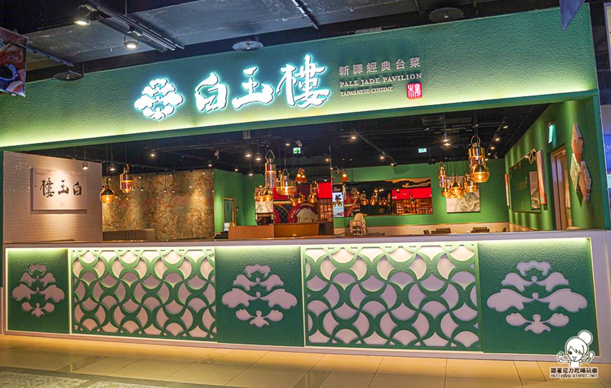 「2025高雄米其林小吃」完整名單!入選店家24間,傳承4代酒家菜新進榜 「2025高雄米其林小吃」完整名單!入選店家24間,傳承4代酒家菜新進榜