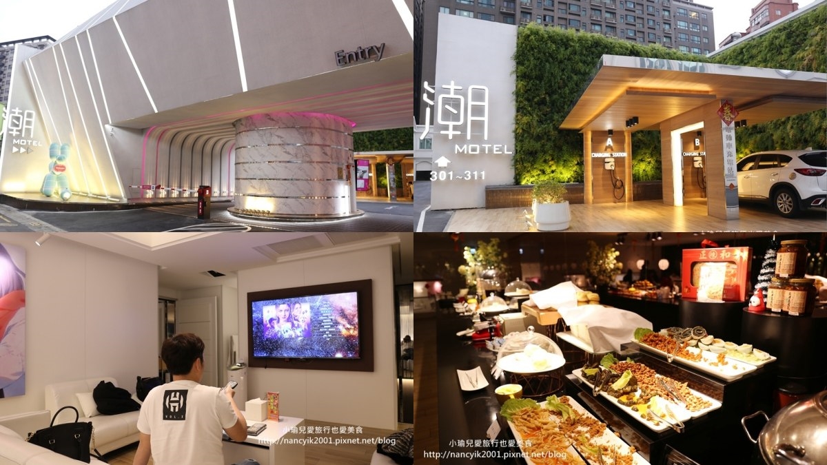 2025桃園汽車旅館推薦Top12：按摩浴缸、中壢＆桃園KTV汽車旅館