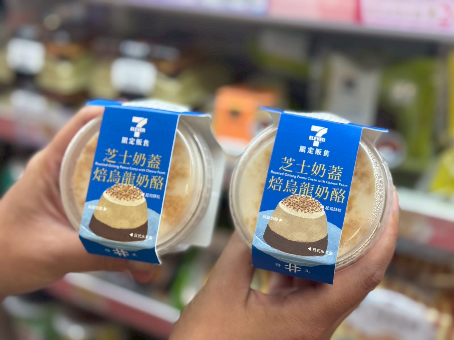 「小飛象手搖飲」首登場!有飲芒果季+小飛象周邊,加碼7-11獨家吃「得正奶酪」 「小飛象手搖飲」首登場!有飲芒果季+小飛象周邊,加碼7-11獨家吃「得正奶酪」