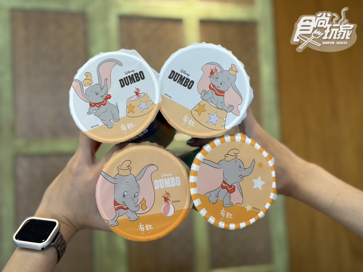 「小飛象手搖飲」首登場!有飲芒果季+小飛象周邊,加碼7-11獨家吃「得正奶酪」 「小飛象手搖飲」首登場!有飲芒果季+小飛象周邊,加碼7-11獨家吃「得正奶酪」