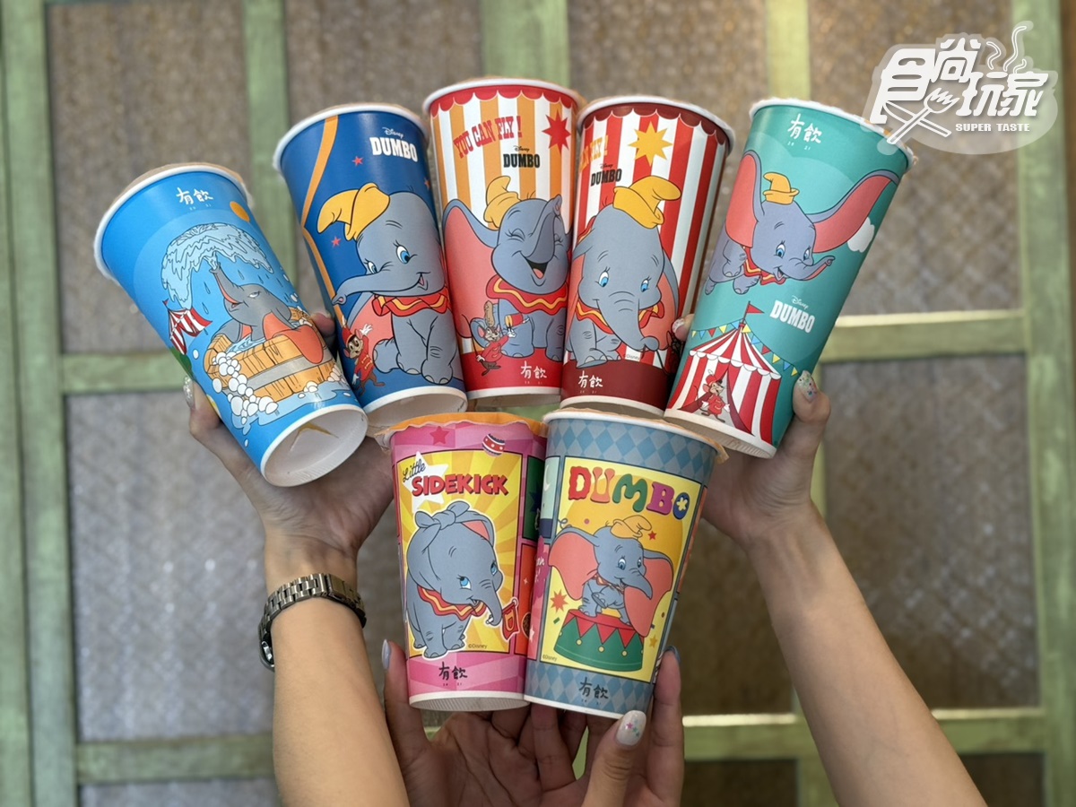 「小飛象手搖飲」首登場!有飲芒果季+小飛象周邊,加碼7-11獨家吃「得正奶酪」 「小飛象手搖飲」首登場!有飲芒果季+小飛象周邊,加碼7-11獨家吃「得正奶酪」
