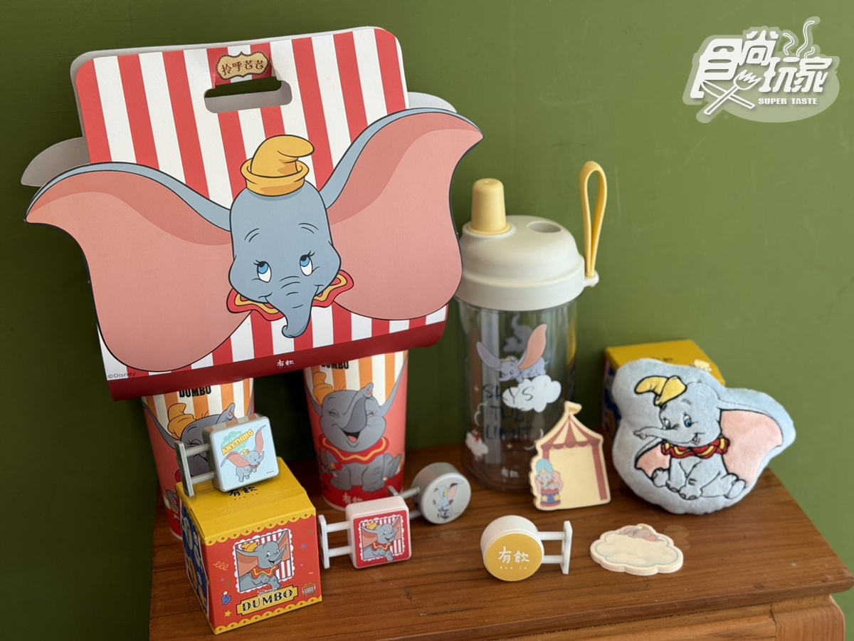 「小飛象手搖飲」首登場!有飲芒果季+小飛象周邊,加碼7-11獨家吃「得正奶酪」 「小飛象手搖飲」首登場!有飲芒果季+小飛象周邊,加碼7-11獨家吃「得正奶酪」