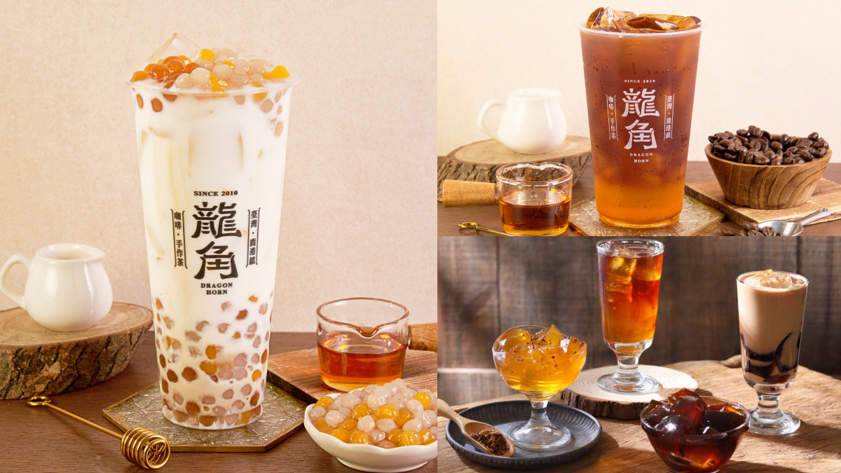 手搖第２杯半價！「咖啡師職人手搖飲」推２新品，加碼珍珠、珍芋免費加