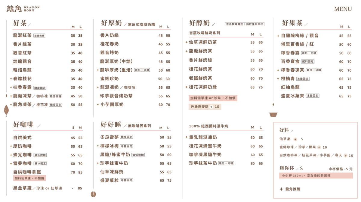 手搖第2杯半價!「咖啡師職人手搖飲」推2新品,加碼珍珠、珍芋免費加 手搖第2杯半價!「咖啡師職人手搖飲」推2新品,加碼珍珠、珍芋免費加