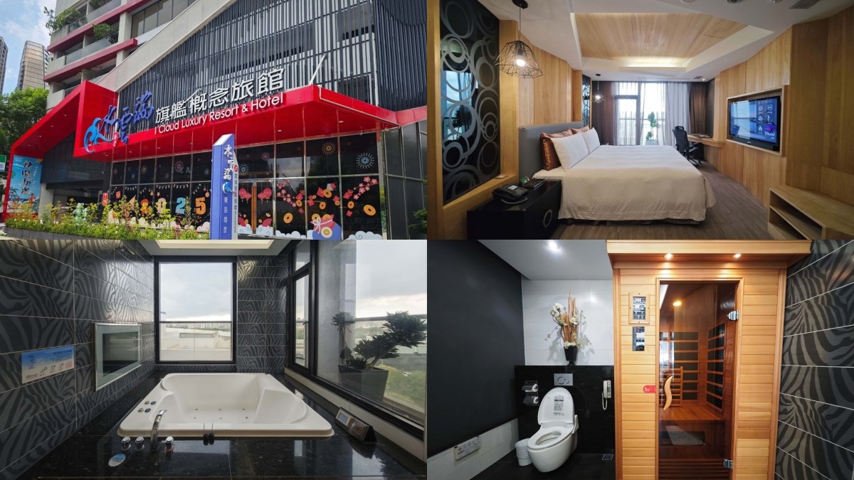 2025台中汽車旅館推薦Top14:泳池、按摩浴缸、KTV汽車旅館 2025台中汽車旅館推薦Top14:泳池、按摩浴缸、KTV汽車旅館