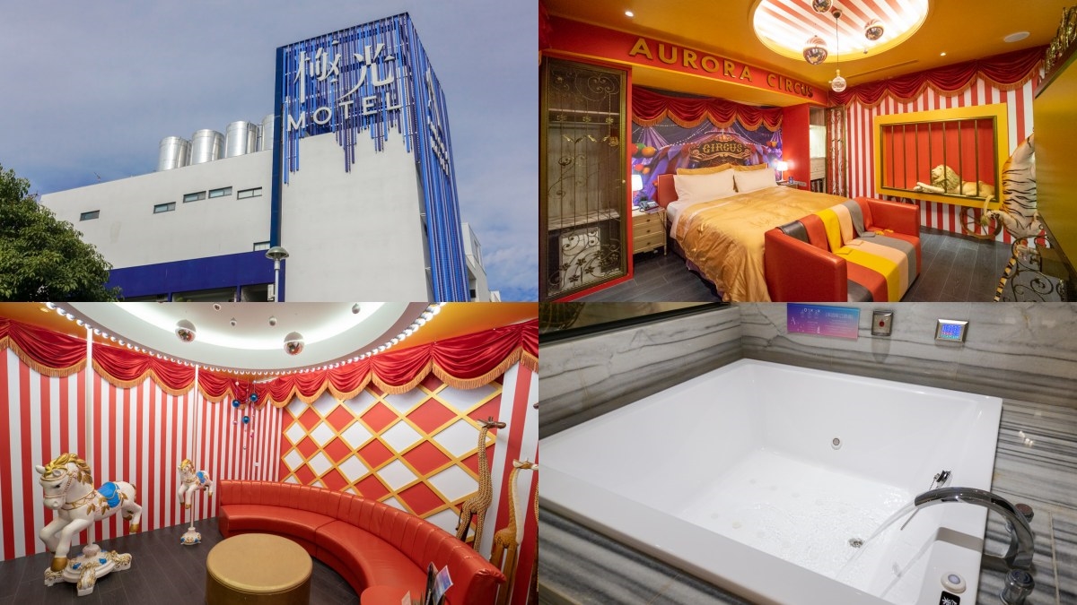 2025台中汽車旅館推薦Top14:泳池、按摩浴缸、KTV汽車旅館 2025台中汽車旅館推薦Top14:泳池、按摩浴缸、KTV汽車旅館