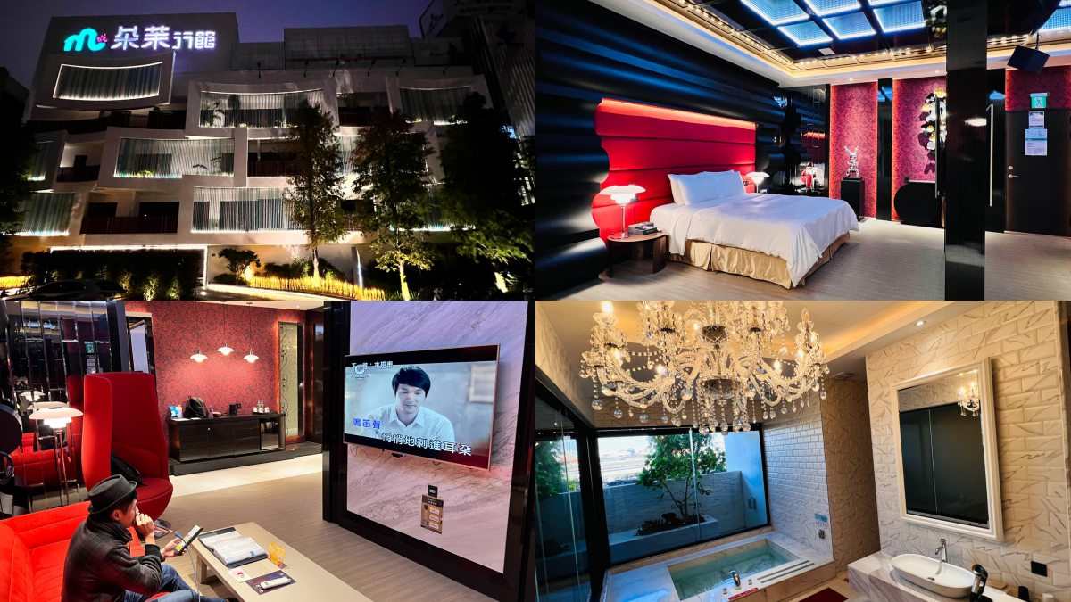 2025台中汽車旅館推薦Top14:泳池、按摩浴缸、KTV汽車旅館 2025台中汽車旅館推薦Top14:泳池、按摩浴缸、KTV汽車旅館