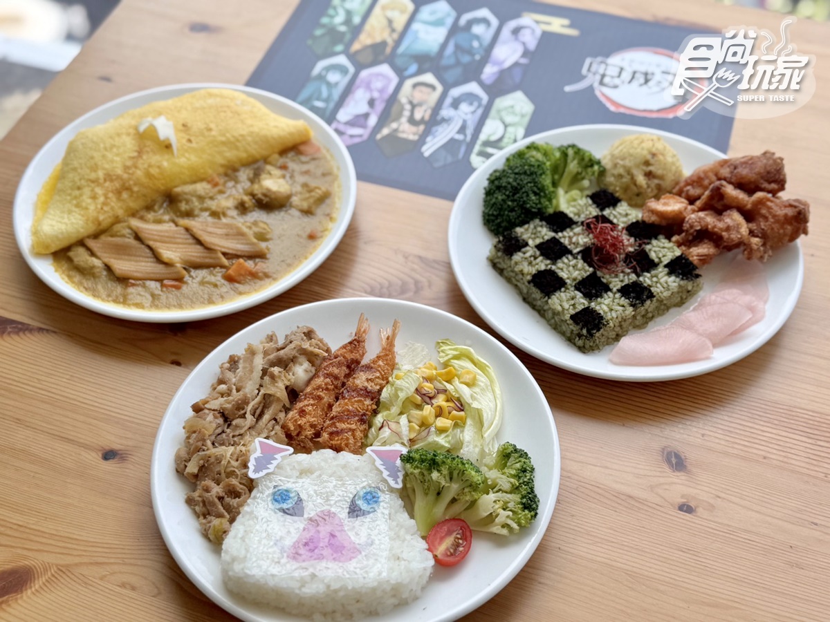 《鬼滅之刃》咖啡廳衝朝聖!劇照牆立牌免費拍,野豬頭米飯、送特典卡6亮點 《鬼滅之刃》咖啡廳衝朝聖!劇照牆立牌免費拍,野豬頭米飯、送特典卡6亮點