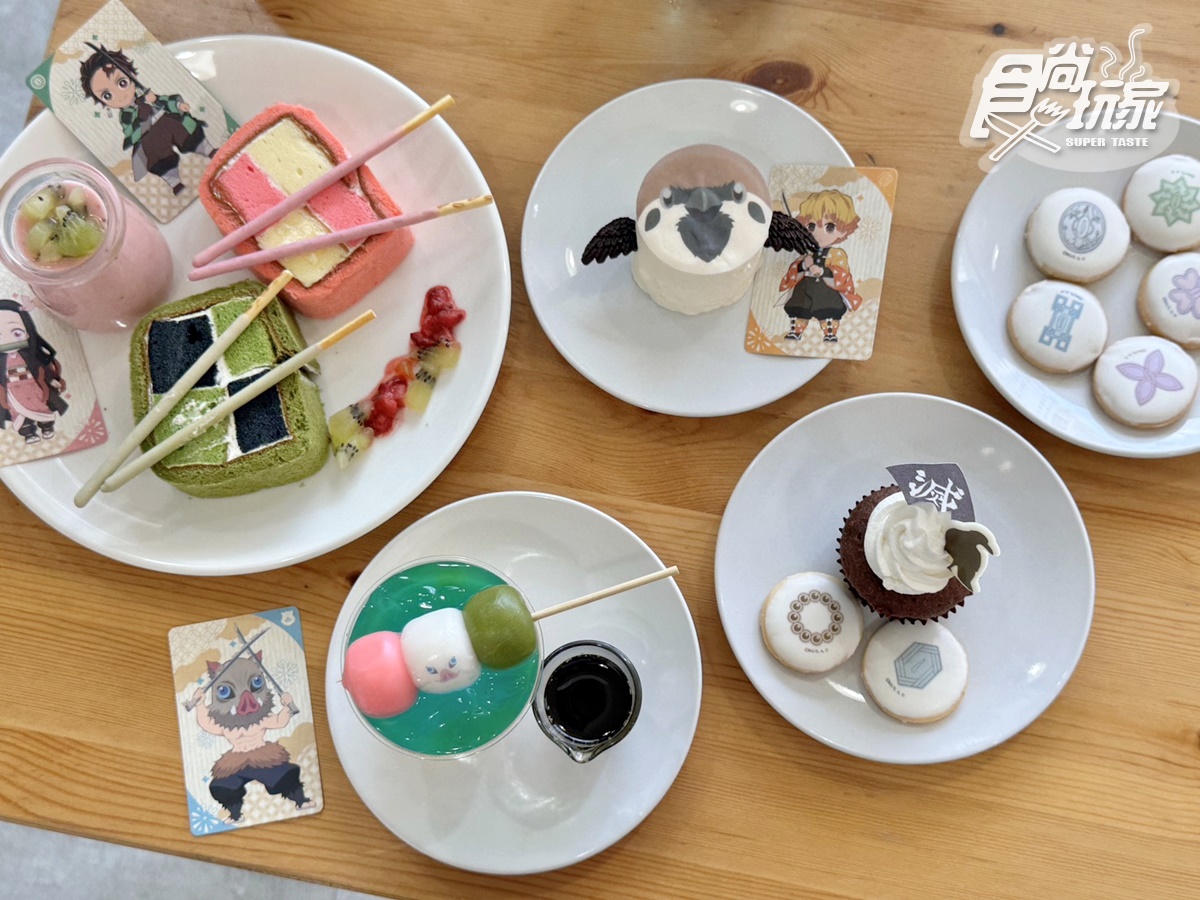 《鬼滅之刃》咖啡廳衝朝聖!劇照牆立牌免費拍,野豬頭米飯、送特典卡6亮點 《鬼滅之刃》咖啡廳衝朝聖!劇照牆立牌免費拍,野豬頭米飯、送特典卡6亮點