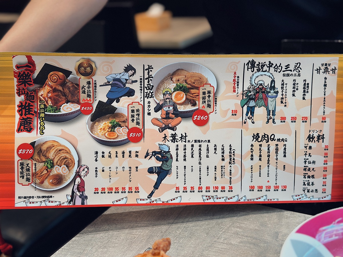 《鬼滅之刃》咖啡廳衝朝聖!劇照牆立牌免費拍,野豬頭米飯、送特典卡6亮點 《鬼滅之刃》咖啡廳衝朝聖!劇照牆立牌免費拍,野豬頭米飯、送特典卡6亮點