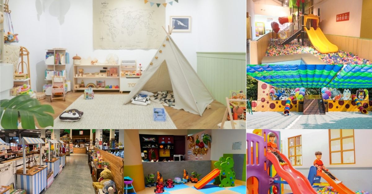 高雄親子餐廳TOP10：2025最新推薦附遊戲區餐廳！質感私廚、咖啡廳