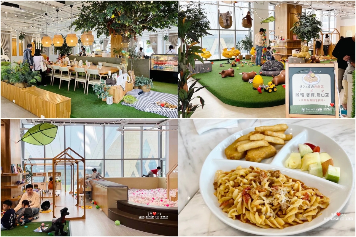 高雄親子餐廳推薦：Zone Café 弄咖啡親子餐廳