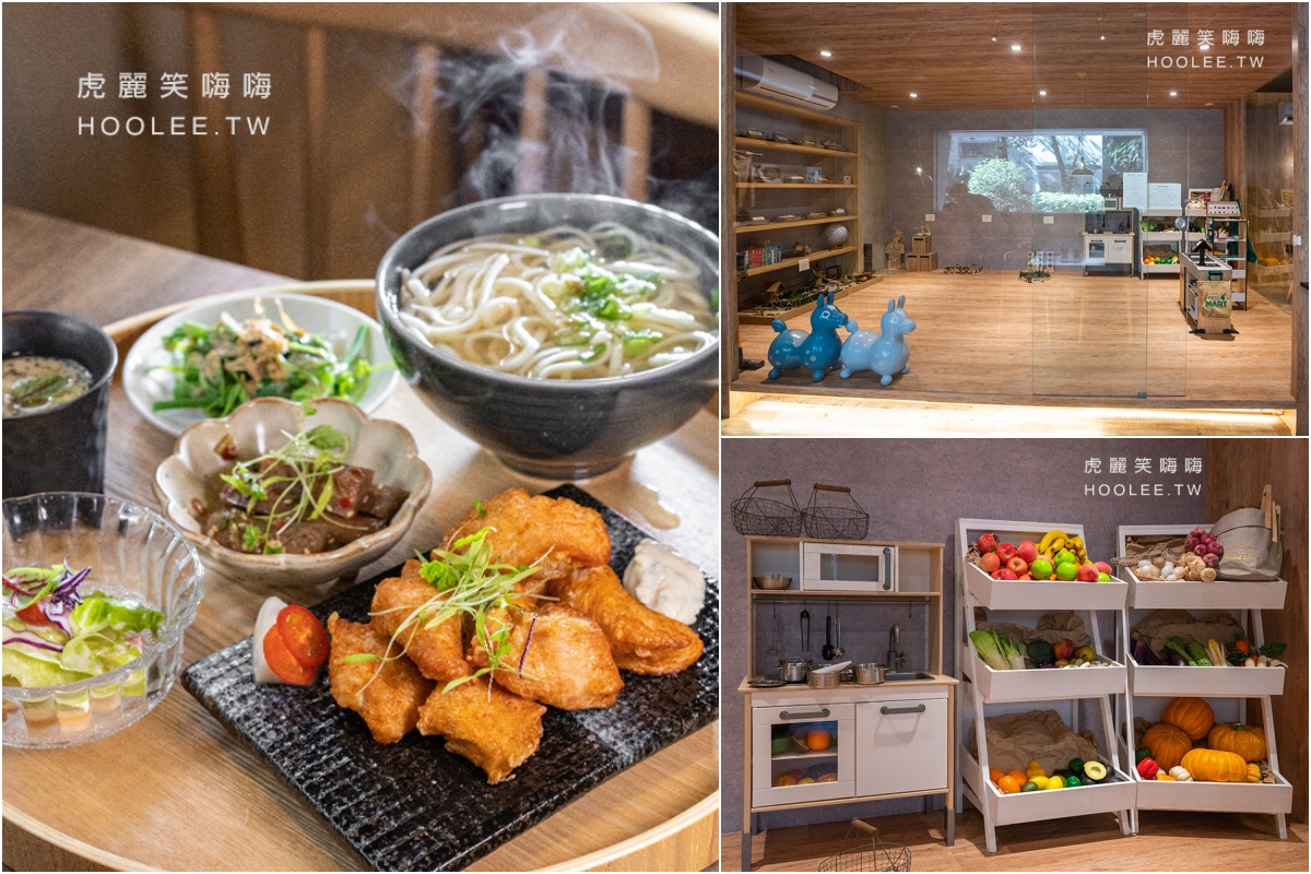 高雄親子餐廳推薦：貳木言午