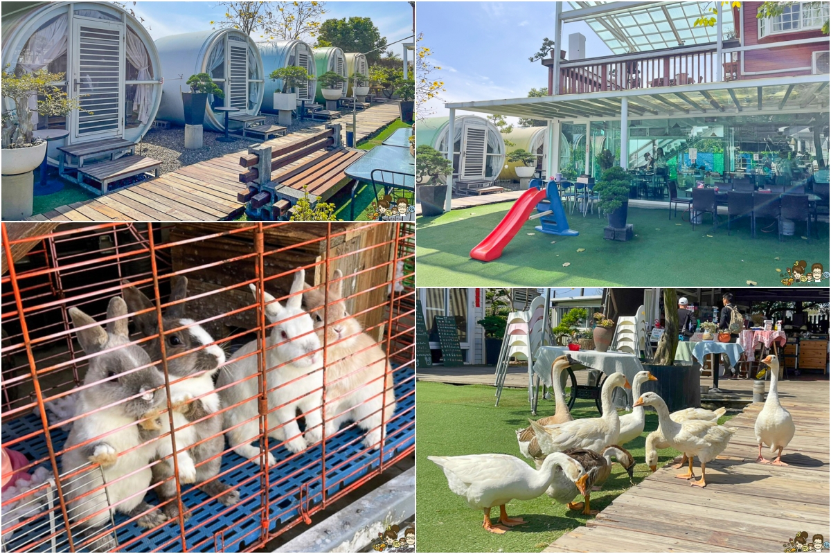 高雄親子餐廳推薦：水庫沒關