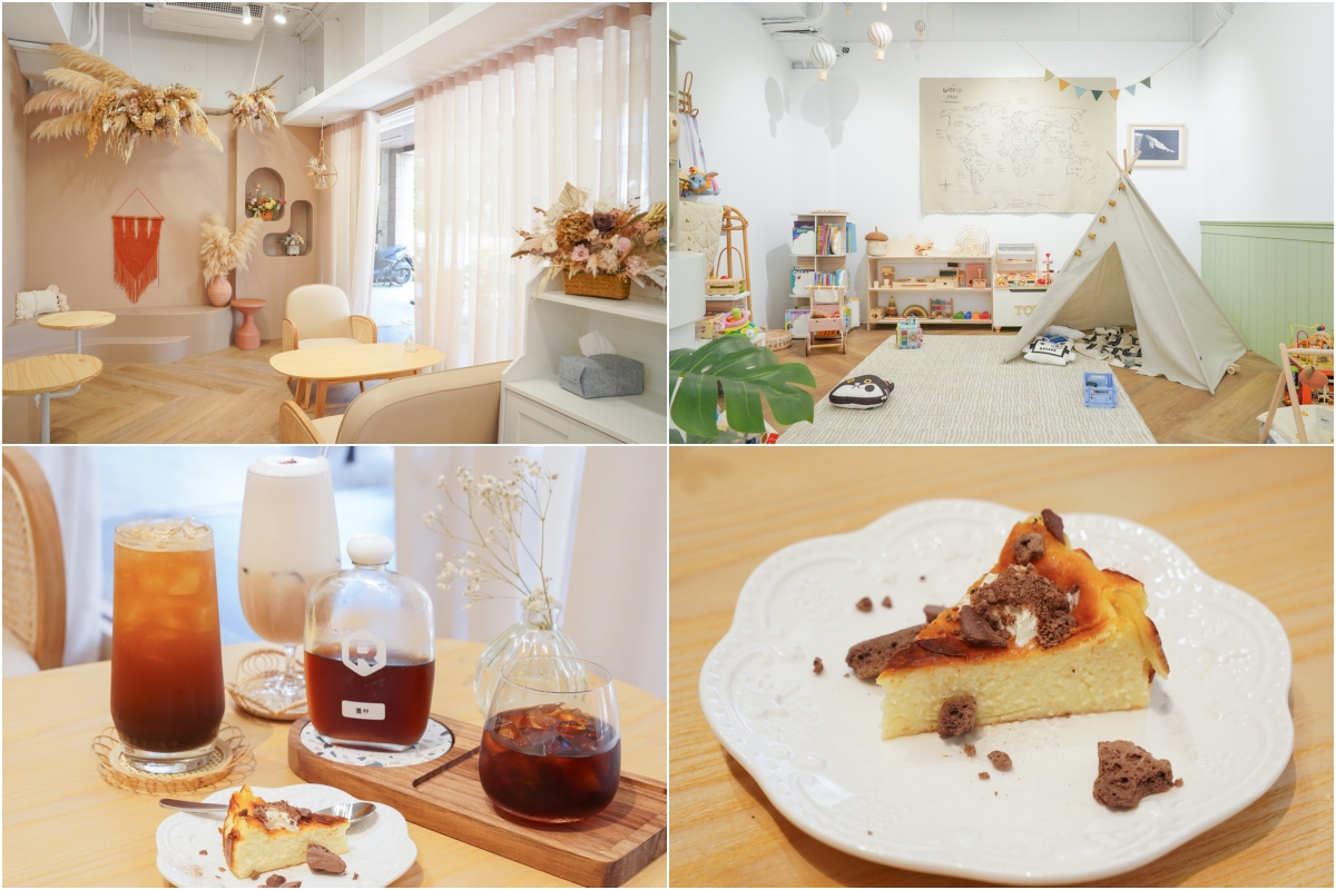 高雄親子餐廳推薦：萊恩咖啡- RYAN CAFE & MILK TEA