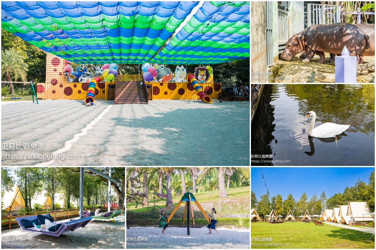 高雄親子餐廳推薦：淨園農場