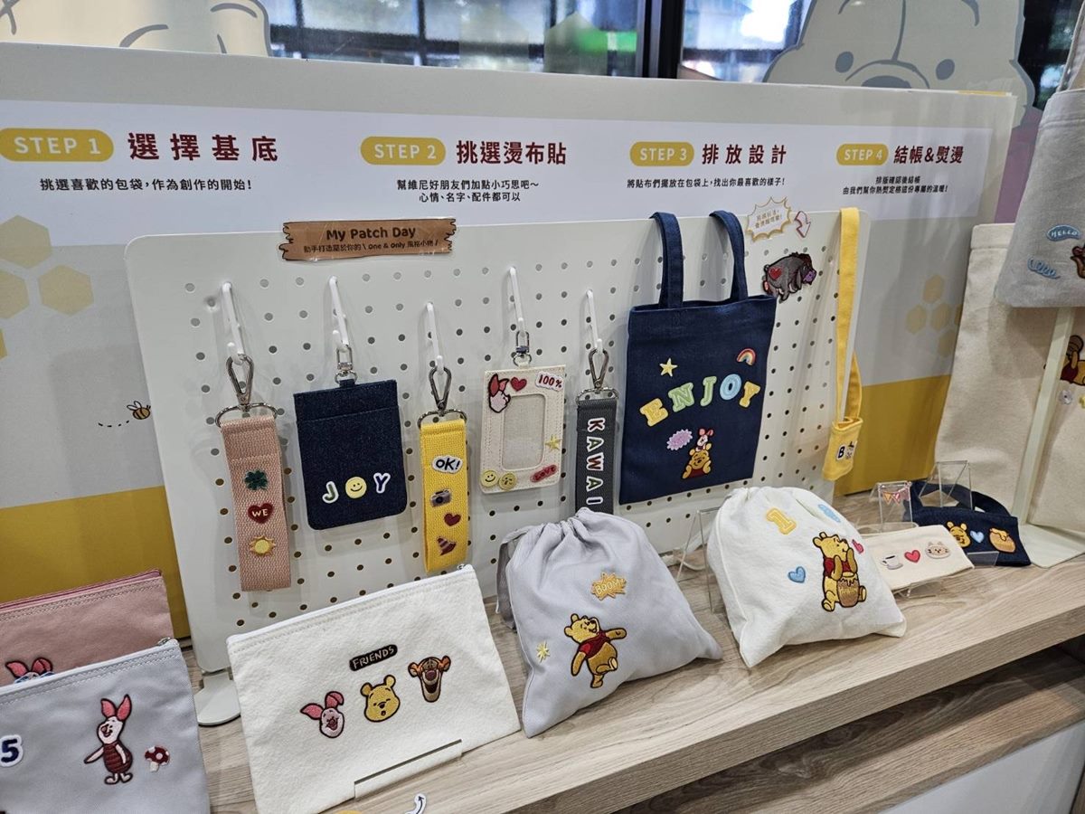 走進維尼童話森林！免費打卡軟萌小熊維尼，獨家周邊＋刺繡DIY首度曝光