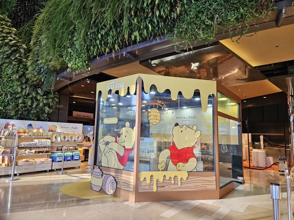 走進維尼童話森林！免費打卡軟萌小熊維尼，獨家周邊＋刺繡DIY首度曝光