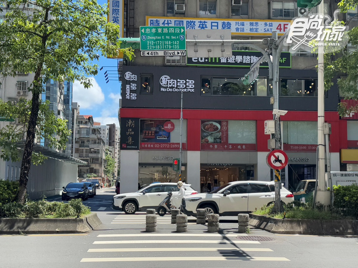 新肉多多「火鍋買一送一」!249元起嗑A5和牛,大苑子芒果冰、路易莎咖啡暢飲 新肉多多「火鍋買一送一」!249元起嗑A5和牛,大苑子芒果冰、路易莎咖啡暢飲