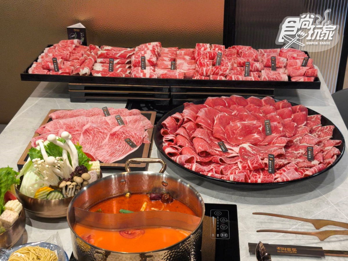 新肉多多「火鍋買一送一」!249元起嗑A5和牛,大苑子芒果冰、路易莎咖啡暢飲 新肉多多「火鍋買一送一」!249元起嗑A5和牛,大苑子芒果冰、路易莎咖啡暢飲